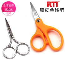 RTI fishing line lead leather yarn fishing gear fishing fish household stainless steel anti-rust small and durable sea fishing scissors tools