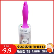 10 sticky wool Roller roller brush pet clothes roller paper cleaning dog hair to cat hair removal