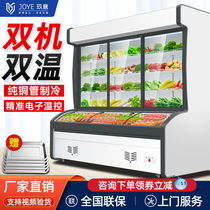 Jiu Willi Spicy Scalding Display Cabinet Hotel Ordering Cupboards Commercial Fruit Refreshing Cabinet Refrigerated Frozen Standing Fridge Freezer