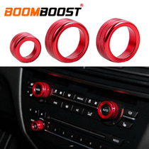 Suitable for BMW 09-14 old X5X6 audio air conditioning knob decorative ring interior modification