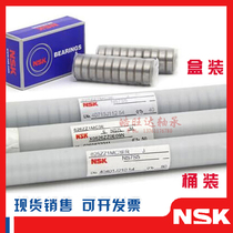 Japan NSK small miniature ball bearing high speed bearing MR115 117126128137148 149Z ZZ