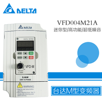 VFD004M21A Delta VFD015M21A New Original 0 4KW Small Cash Spot