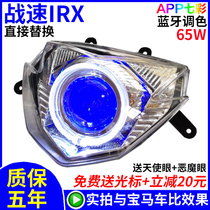 Ghost Fire Fighting Speed Ghost 3 Gen Headlights Electric Moo modified xenon Light Sea 5 LED lens assembly retrofitting Angels Magic Eye lamp