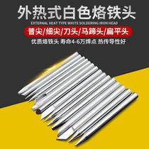 External heating electric soldering iron head thermostatic welding accessories 30W universal horseshoe 40 knife tip flat head 60W tip lob knife head