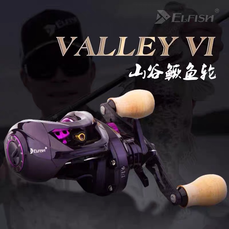 Creek Shanglui Fish Valley V1 Drop Wheels VALLEY Professional Mandarin Fish Bass Wheels Ultralight Carbon Fiber Frame