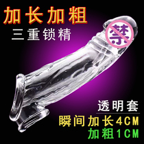 Mace braces lengthened and bold crystal mens long-lasting thick sex male toy penis jj set into sex supplies