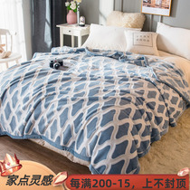 Milk fluff blanket Autumn and winter nap blanket thickened coral velvet small blanket sheets peoples office towel quilt