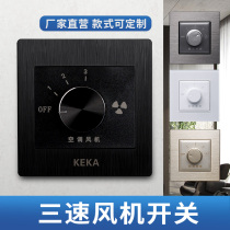 Cocker 86 Type black central air conditioning Temperature controller Three-speed switch fan coil Three-gear throttle switch panel