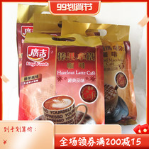 Taiwan Blue Mountain Coffee Gold Mantining Coffee Charcoal Roasted Beans Halal Instant Coffee