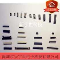Xinyushi Technology Mobile Phone Communication Inline Connector Seat Board Plug-in FPC Socket to Complain Price Difference