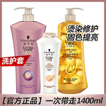 Schwaffen cashmere butter shampoo Shampoo Conditioner for nourishing and nourishing anti-manic washing head cream Wash Jacket 1 4L