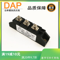 Anti-anti-diode 110A 1600V MDA110-16 MDA110A1600V Photovoltaic Anti-Anti