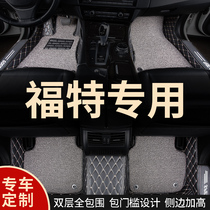Car mat for Ford Wing Bo Forrest Wing Carnival Fox Mondeo Maverick Classic Ruiji