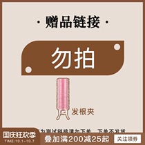 Do not shoot a root clip for the gift link