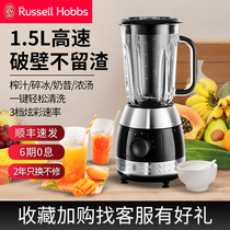 Russellhobbs household wall breaking Machine automatic cooking machine juice soy milk machine multifunctional small 20230