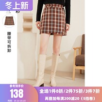 Three color 2021 spring new high waistband lattice skirt A- line dress split skirt skirt women