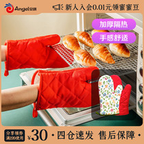 Hundred Diamond Baking Gloves Thickened Anti-heat Insulating Gloves Kitchen Microwave Oven Baking Tool Single