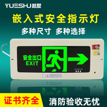 Dark Safety Export LightFire Embedded Stairway Sign Embedded Evacuation Instructions