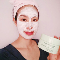 Store owner self-use Bb LABORATORIES Japanese fetal disc vegetarian PH Resurrection grass mask 175g moisturizing water replenishing