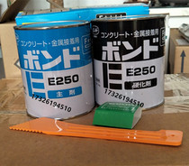 Japan Konishi E250 Concrete Metal Ceramic Bondable Stone and Wood Epoxy Resin Sealed Collagen Package
