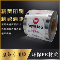 90 caliber Imperial tea sealing film Milk tea cup disposable plastic sealing cup film 95 paper-plastic dual-use film custom logo