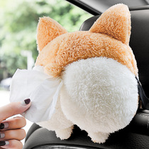 Applicable car Corgi ass funny car tissue box creative cute pumping carton car car interior decoration boutique