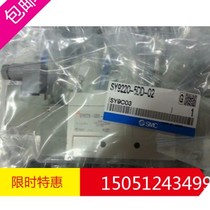 The new original dress for the SY7320-5LZE-02