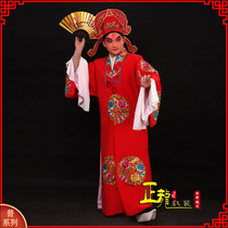 Zhenglong costume Peking Opera Opera Xiaosheng costume stage performance costume groom wedding dress male group Flower