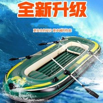 Rubber boat Kayak Fishing boat Inflatable boat cushion Assault boat Outdoor fishing thickened pvc bench Single use