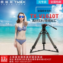 Turesse TX-V1610T Carbon Fiber Tripod Professional Camera Tripod Line Goods