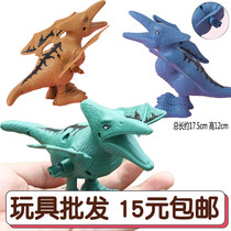 Childrens chain clockwork jumping dinosaur toys winding animals will run pterosaur kindergarten student award gift items