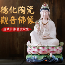 Dehua porcelain Buddha statue Guanyin Buddha statue dedicated to home ceramic sitting lotus living room for Buddha ornaments Guanyin Bodhisattva statue