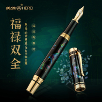 Heroic Pen Official Flagship 2189A Collectors Edition 18K Gold Pen (Lu) Limited Edition Business Office Gift Box Set Customized with Collection Certificate Independent Number Collectors Edition