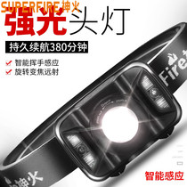 Shenhuo strong light head-mounted ultra-light small night fishing led fishing headlight charging zoom sensor headlight HL18
