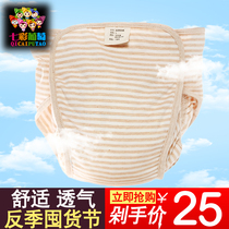 Diaper pocket summer cotton waterproof thin baby diaper pants diaper fixing pants pure cotton washable 0-3 months