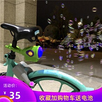 Multifunctional bicycle seat clip light luminous electric bubble machine childrens bicycle bubble gun blowing bubble toy