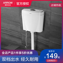 Wrigley squat toilet water tank home toilet squat pit toilet flush tank set AEX102AS116