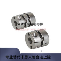 MCSSC40-12-16 diaphragm couplings Alternative Mithrice couplings servo couplings MCSSC