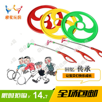 Nostalgic classic toys kindergarten childrens rolling iron ring push ring plastic rolling ring Wind Fire Wheel suitable for 3 years old New