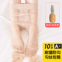 Meat Colored Silk Socks Woman Summer Thin anti-hook mercerized leg theorizer 2021 new invisible ultra-thin self-thermal color one-piece pants