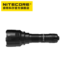 NITECORE Kol NEW P30 spotlight long-range 21700 battery outdoor search and rescue adventure flashlight