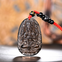 Ice crystals obsidian pendant cow xu kong zang Bodhisattva Natal sheep year patron Saint eight patron saint