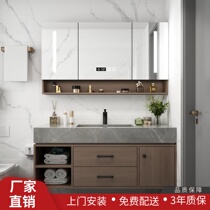 Nordic rock board bathroom cabinet combination modern simple light luxury hand wash wash basin cabinet toilet wash table