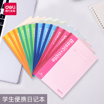 Dali A5 soft face copy notebook primary school students with simple ins style business office diary can carry junior high school students notepad portable thick Record Book school supplies