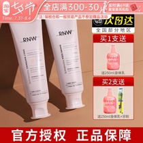 rnw toothpaste whitening to yellow tooth scale brightening white to mouth and breath fresh little soda for official flagship male and female special
