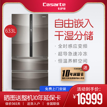 Casati 633 liters multi-door variable frequency refrigerator free embedded large-capacity air-cooled frost-free BCD-633WDCHU1