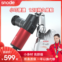 snode Snode mini fascia gun muscle relaxer Electric mini massage gun small pocket neck mask grab