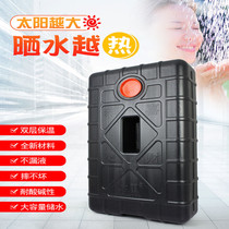 Solar hot water bag drying bucket rural bath hot water bucket water heater storage bucket black household