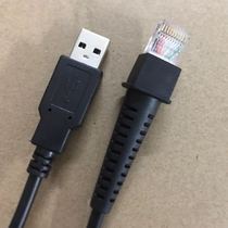 Unetek unitech ms842 2D scanning gun usb data line