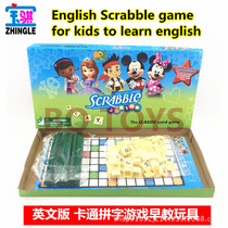 CHILDRENs enlightenment SCRABBLE GAME Learn TO SPELL ENGLISH WORDS ENGLISH EDUCATIONAL INSTITUTION TOY SCRABBLE GAME